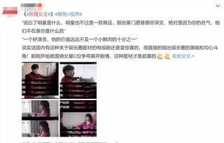 吃瓜娱乐圈全过程视频下载,吃瓜视频下载背后的故事